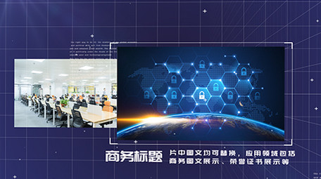 三维空间商务图文展示ae模板
