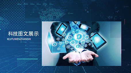 干净整洁蓝色高科技简介<strong>图文</strong>展示ae模板