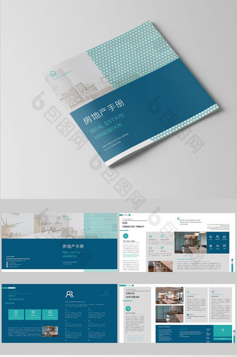 时尚大气高端房地产画册整套模板设计图片