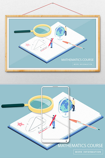 卡通2.5D数学课程场景插画图片