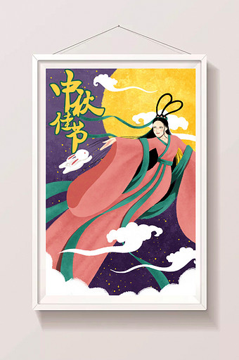 中国风传统节日中秋节嫦娥插画图片