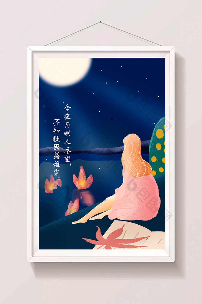 温馨中秋夜晚女孩看月亮插画图片图片