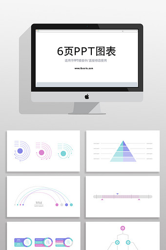 数据关系销售报表PPT图表素材图片