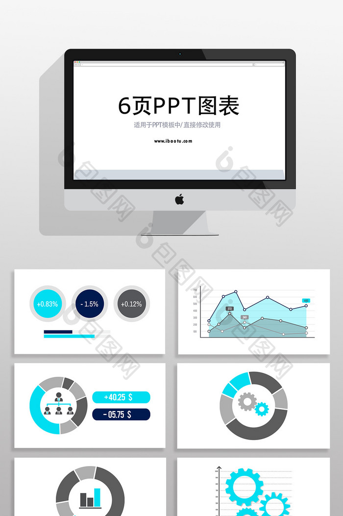 数据销售图形图片