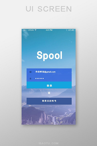 个人中心手机移动APP登录应用界面图片