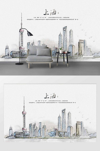 现代简约素描油画上海城市剪影地标背景墙图片