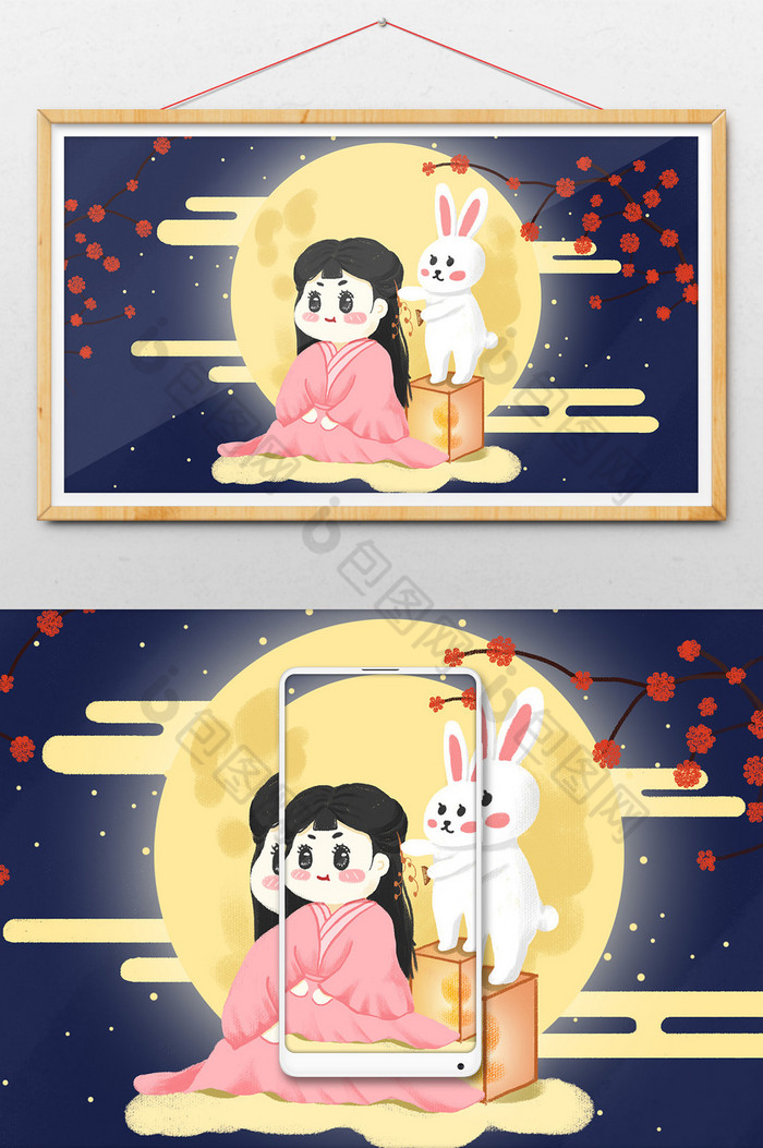 中秋节嫦娥梳妆玉兔插画图片图片