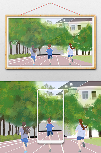 小清新校园开学季跑步插画图片