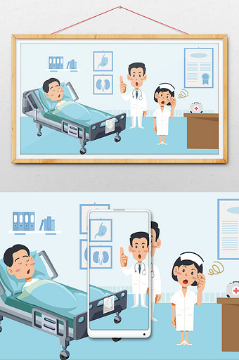 蓝色扁平化医院病房里的病人插画图片