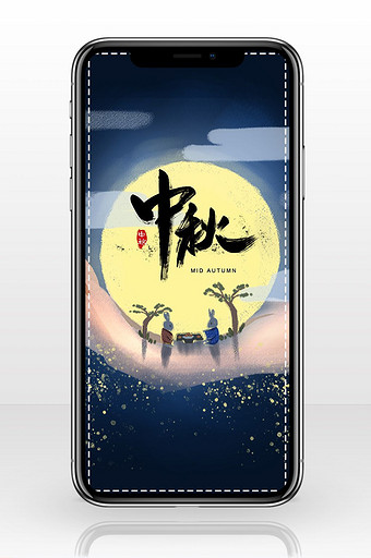 清新唯美节日中秋月亮兔子手绘插画手机配图图片