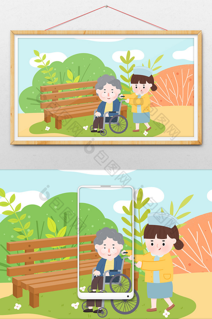 植物卡通绿色图片