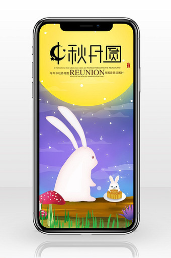 简约创意明月玉兔中秋节月饼节插画手机配图图片