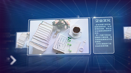 蓝色科技企业文化图文展示ae模板