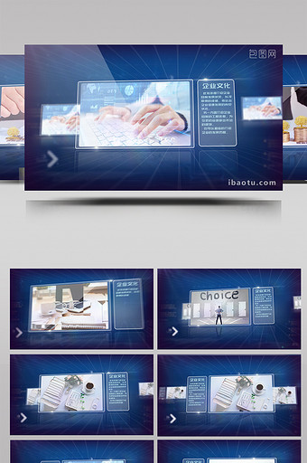 蓝色科技企业文化图文展示ae模板图片