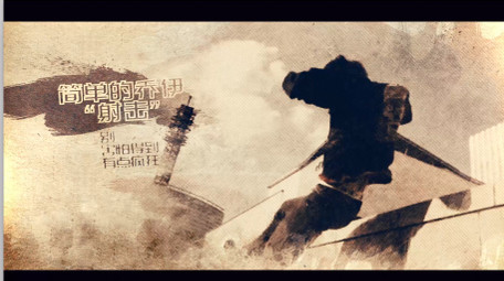 笔刷转场画面定格视频照片图文相册AE模板