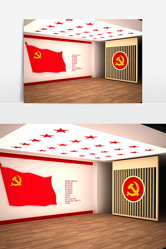 党建文化展室3D模型图片