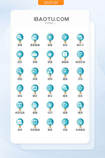 蓝色圆形互联网seo图标矢量UI素材图片