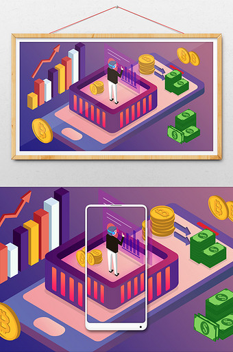 25D比特币互联网金融虚拟货币插画海报图片