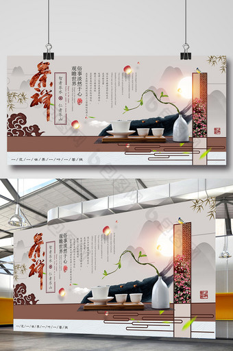 中国风禅意茶宠茶具海报设计图片