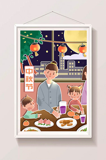 彩色柔色剪纸风中秋节夜晚合家欢人物插画图片