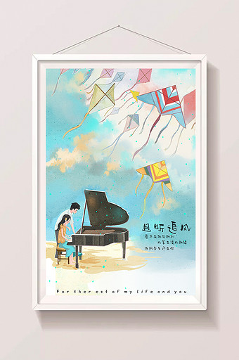 清新放风筝少女恋爱的季节钢琴新气象插画图片