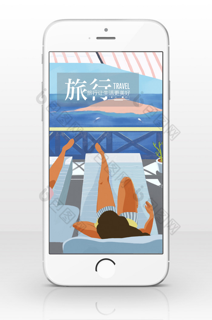 扁平手绘卡通海边世界旅游日手机配图图片图片