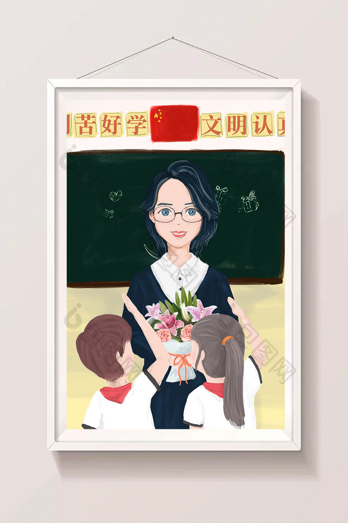 教师节老师辛苦了开学教室插画图片图片