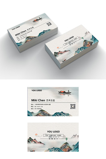 中国风水彩风格企业名片Word模板图片