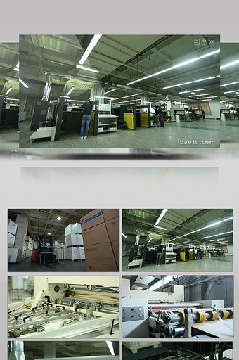 高清实拍印刷厂车间工作设备图片