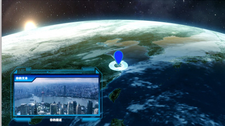 流浪地球定位标记揭示logo科技片头