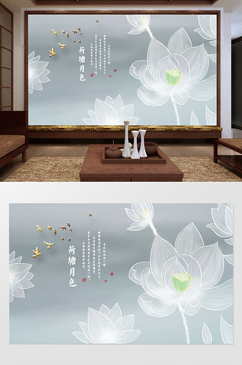 中式唯美梦幻荷花金色鸟淡雅书法软包背景墙图片