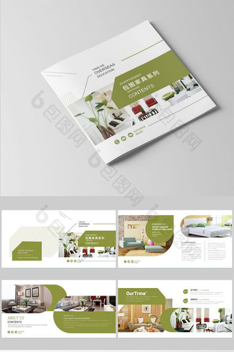 绿色简洁时尚整套家具画册设计排版图片