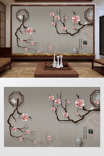 新中式意境浮雕立体梅花树枝花瓶书法背景墙图片