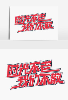 散桃园景观六合无绝对片