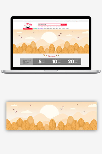 淘宝手绘金秋旅游banner背景图片