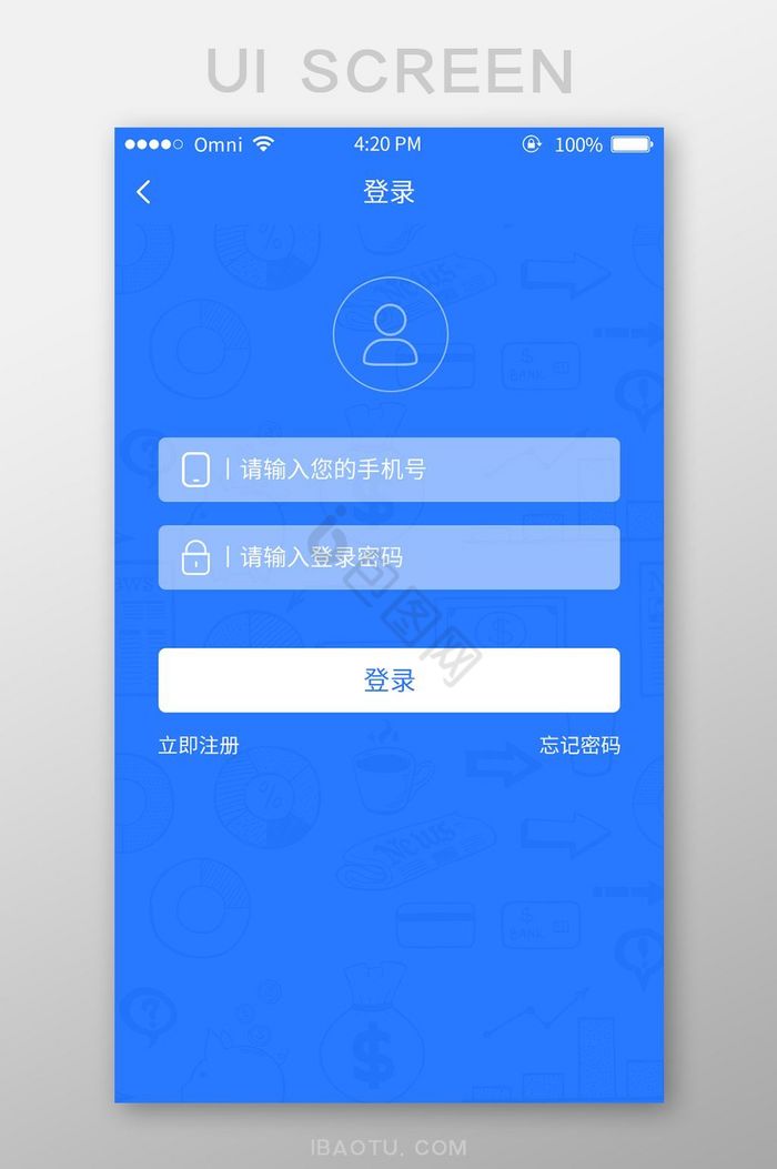 理财信贷金融蓝色简约APP登录页面