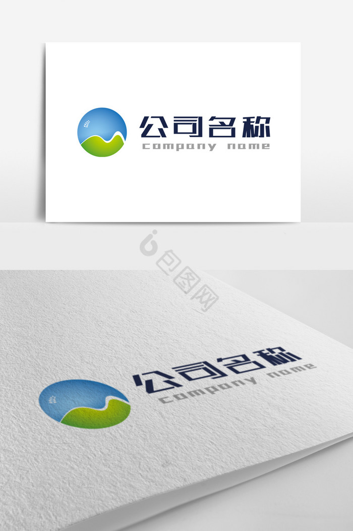 球形农业文化logo标志