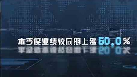 科技光线图文展示