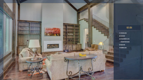 房地产公司图文宣传动画视频广告AE模板