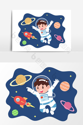 小宇航员梦想太空人卡通手绘矢量元素图片