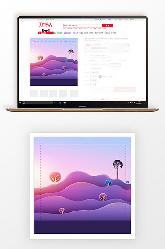 创意树木淘宝促销主图背景图片