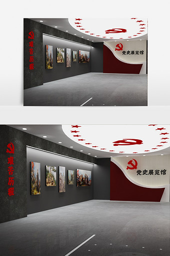 党史文化纪念展览馆图片