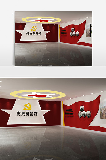 党史文化展示板模型图片