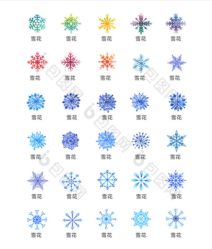 彩色水彩雪花图标矢量ui素材