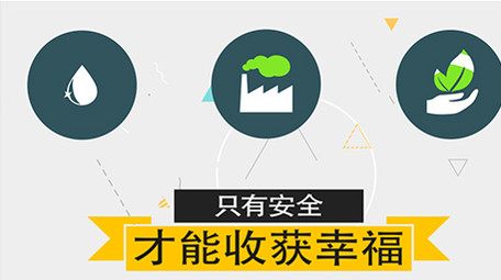 高端原创动感清新科技商务MG动画演示