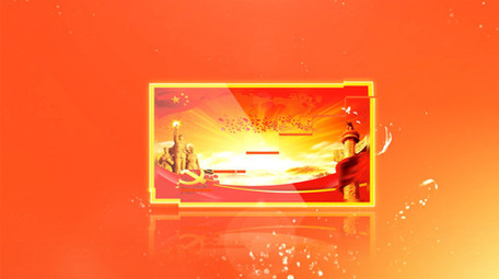 党政图文展示我的中国梦