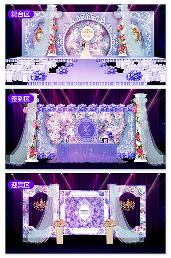 浪漫紫色花朵婚礼效果图图片