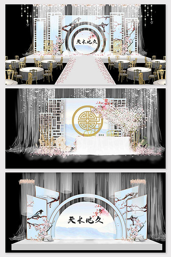 中国风蓝色唯美婚礼舞台背景模板图片