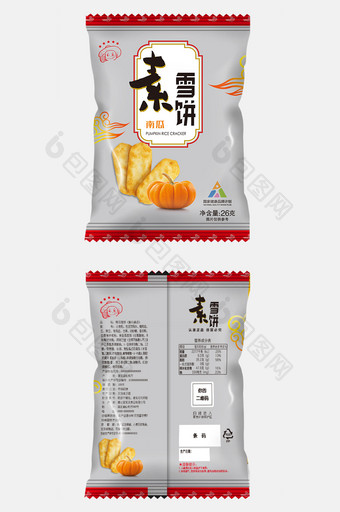 简约喜庆红色南瓜雪饼米饼包装袋图片