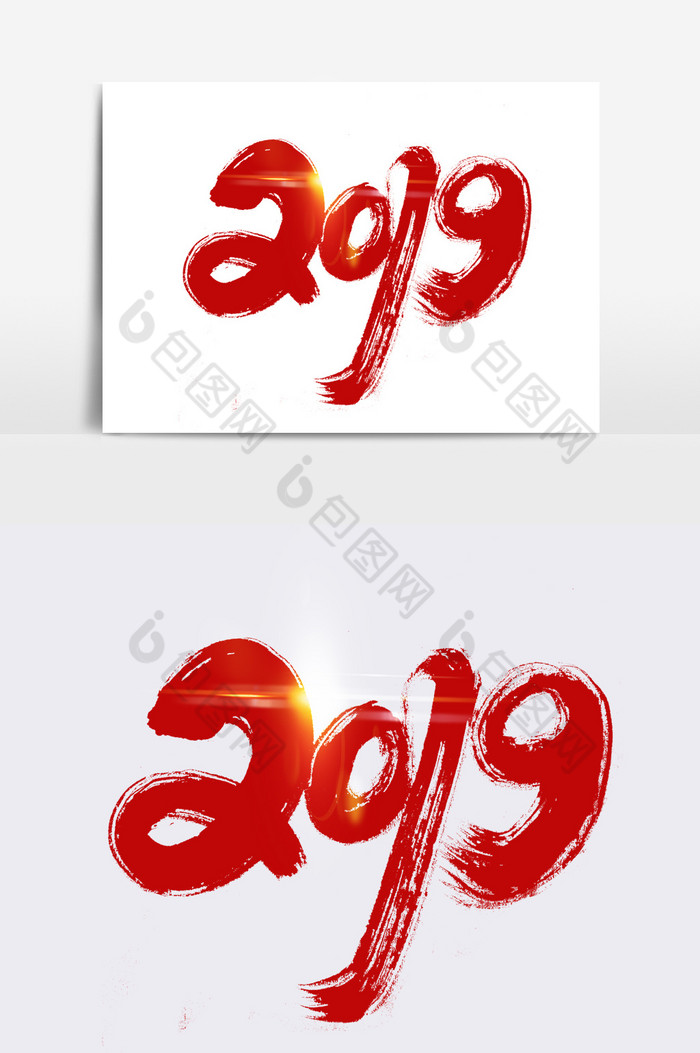 2019年新年图片